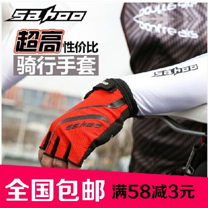 Gants pour vélo mixte SAHOO - Ref 2244814