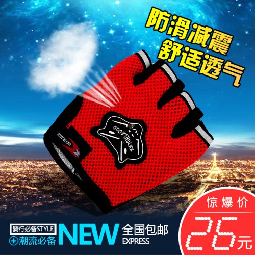 Gants pour vélo mixte - Ref 2245095