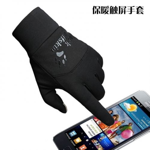 Gants pour vélo homme - Ref 2245112