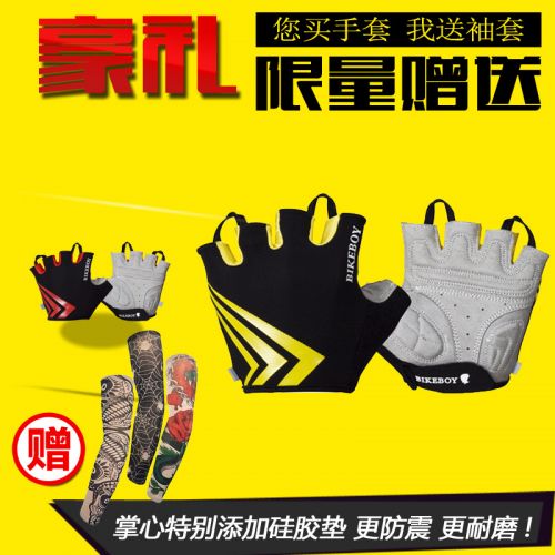 Gants pour vélo mixte - Ref 2245189