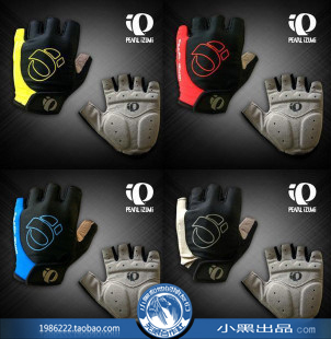 Gants pour velo 2245195