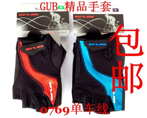 Gants pour vélo mixte - Ref 2245206