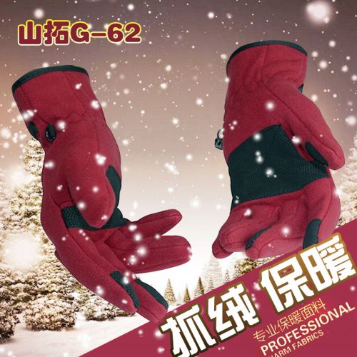 Gants pour vélo mixte SANTO - Ref 2245332