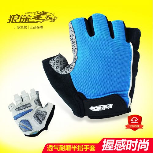 Gants pour vélo mixte - Ref 2245412