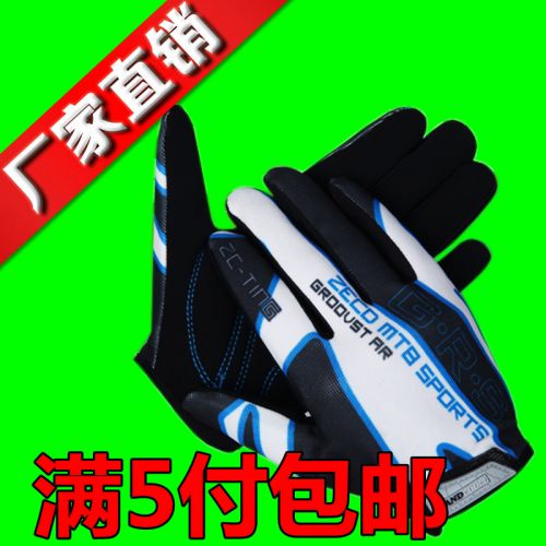 Gants pour vélo mixte - Ref 2245429
