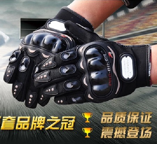 Gants pour velo 2245439