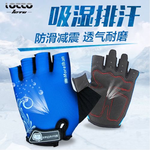 Gants pour vélo mixte LOCCO - Ref 2245526