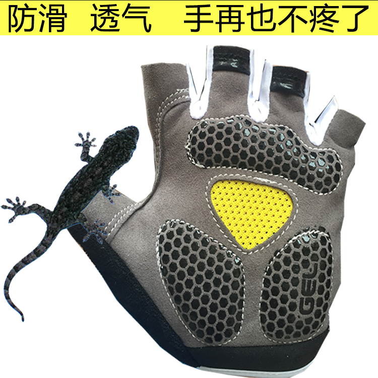 Gants pour vélo mixte - Ref 2245731