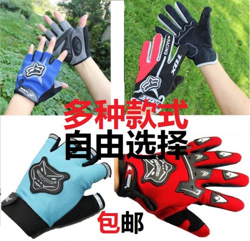 Gants pour vélo mixte - Ref 2245875