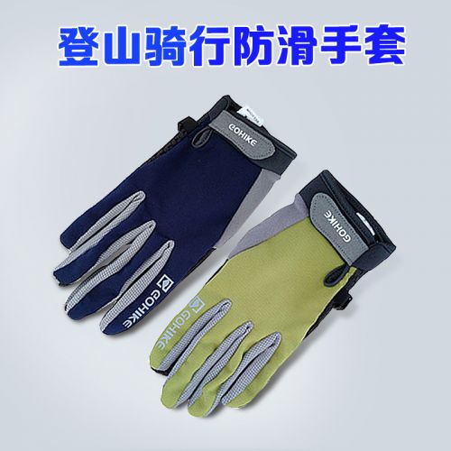Gants pour vélo GOHIKE - Ref 2245884