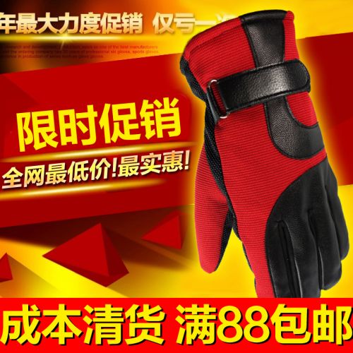 Gants pour vélo - Ref 2246072