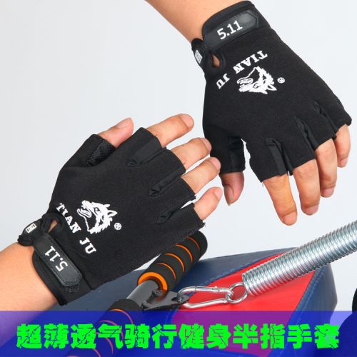 Gants pour vélo homme - Ref 2246098