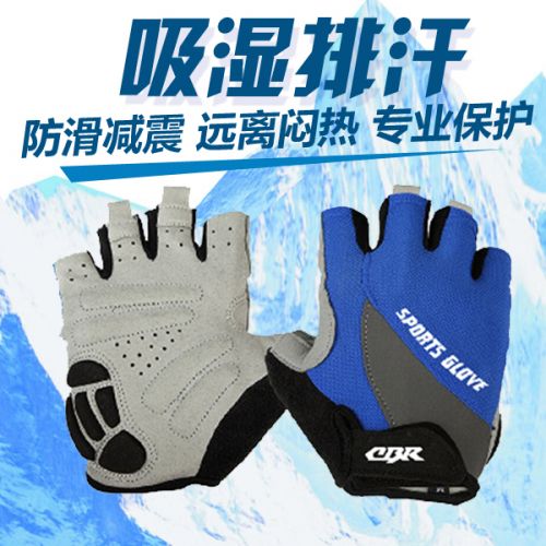 Gants pour vélo mixte - Ref 2246151