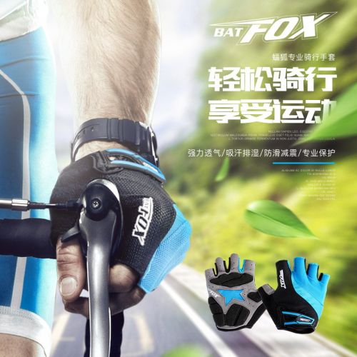 Gants pour vélo mixte BATFOX - Ref 2246173