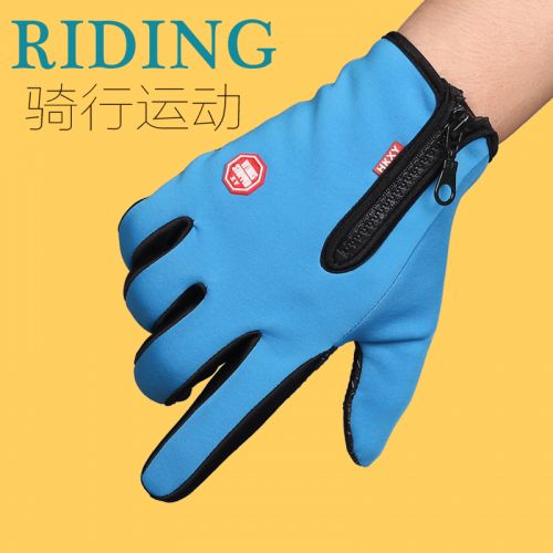 Gants pour vélo mixte - Ref 2246175