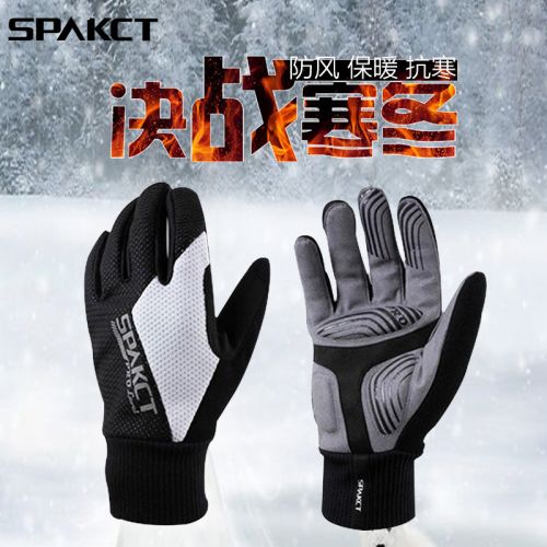 Gants pour vélo homme SPAKCT - Ref 2246296