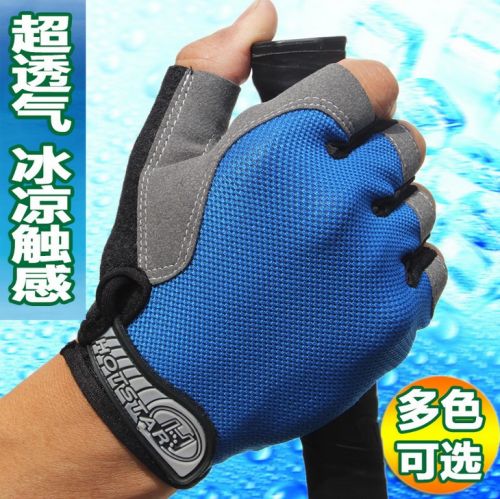 Gants pour vélo - Ref 2246368