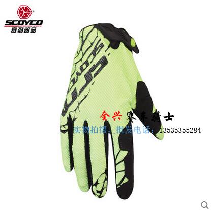 Gants pour vélo - Ref 2246508