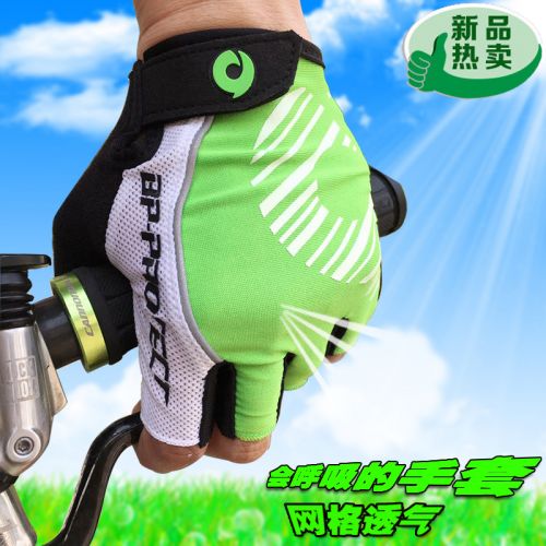 Gants pour vélo mixte - Ref 2246614