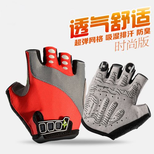 Gants pour vélo mixte TOSUOD - Ref 2246824