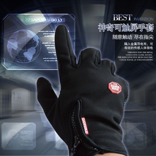 Gants pour vélo mixte MOKE - Ref 2246857