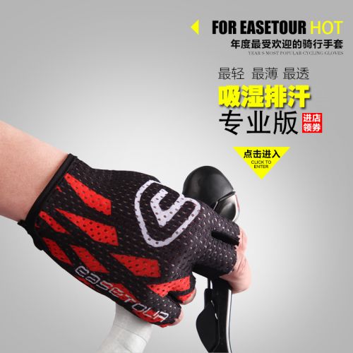 Gants pour vélo homme EASETOUR - Ref 2246920