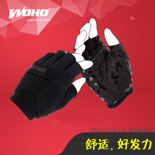 Gants pour vélo mixte WOHO - Ref 2247026