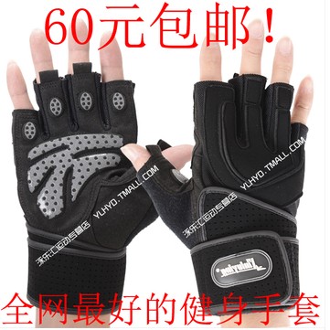 Gants pour vélo homme - Ref 2247032