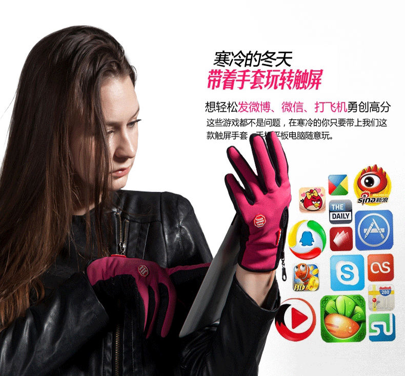 Gants pour vélo - Ref 2247104