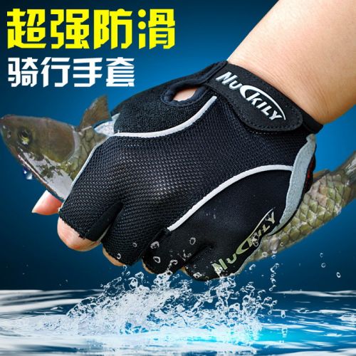 Gants pour vélo mixte NUCKILY - Ref 2247107