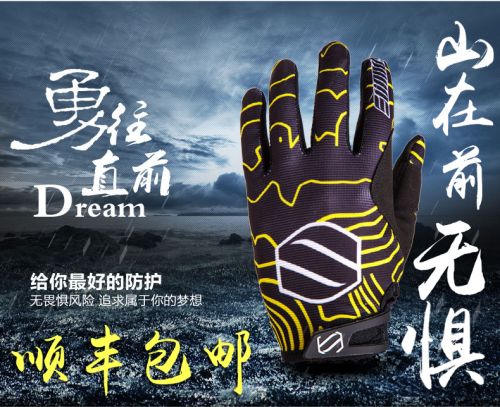 Gants pour vélo mixte SUNNY - Ref 2247115