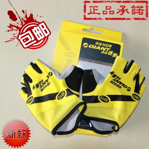 Gants pour vélo homme GIANT - Ref 2247196