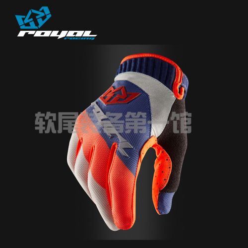 Gants pour vélo homme ROYAL - Ref 2247200