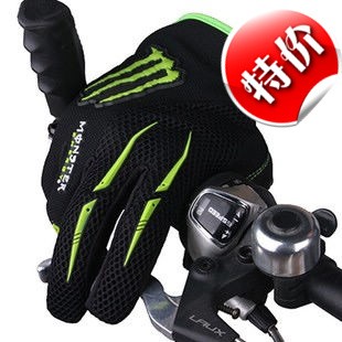 Gants pour vélo - Ref 2247247