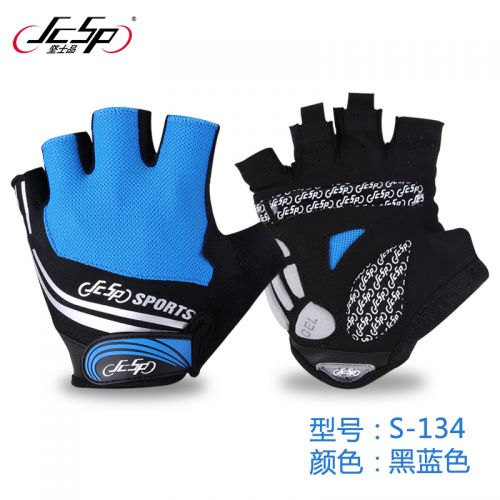 Gants pour vélo mixte JCSP - Ref 2247295