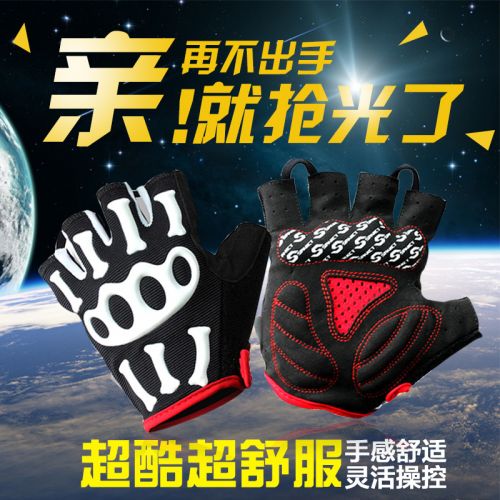 Gants pour vélo mixte SPAKCT - Ref 2247359