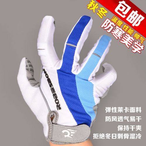 Gants pour vélo mixte ROBESBON - Ref 2247421