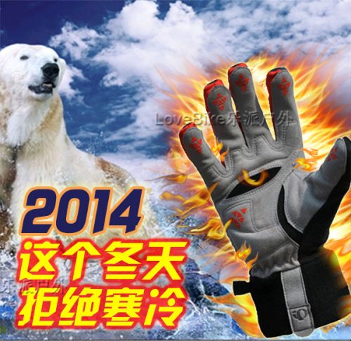 Gants pour vélo mixte - Ref 2247434