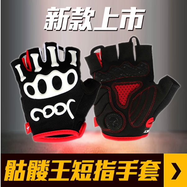 Gants pour vélo mixte SPSKCT - Ref 2247534