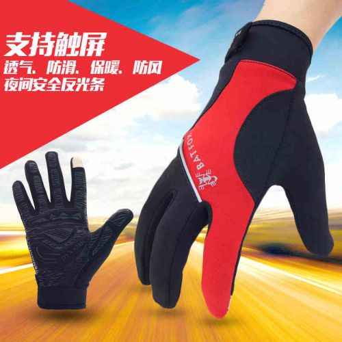 Gants pour vélo mixte KING BIKE - Ref 2247583