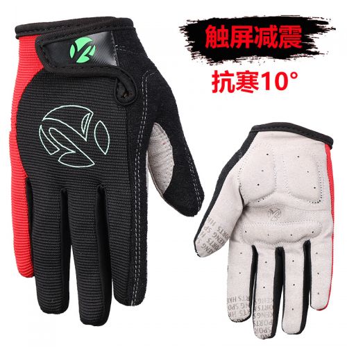 Gants pour vélo mixte KHENG - Ref 2247606