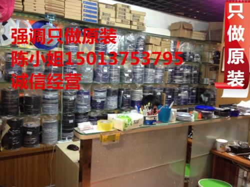 Gants pour vélo - Ref 2247882