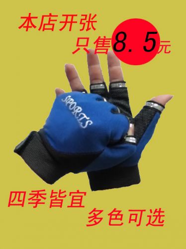 Gants pour vélo homme SPORTS - Ref 2248229
