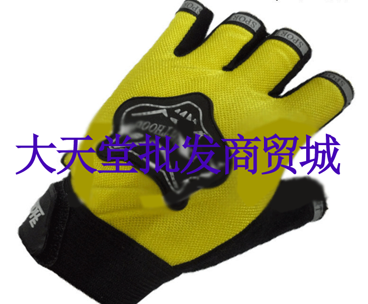 Gants pour vélo - Ref 2248399