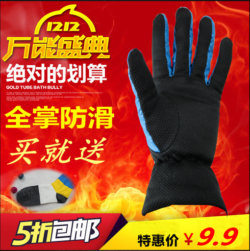 Gants pour velo 2248621