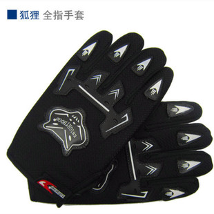 Gants pour vélo - Ref 2248684