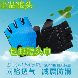 Gants pour vélo - Ref 2248875
