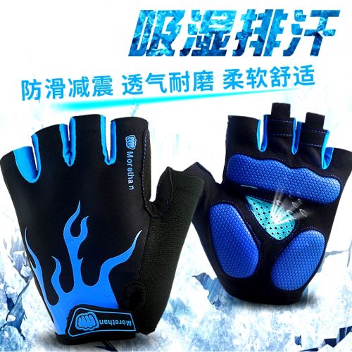 Gants pour vélo mixte - Ref 2248889