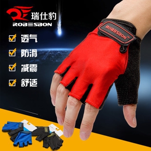Gants pour vélo mixte - Ref 2248980