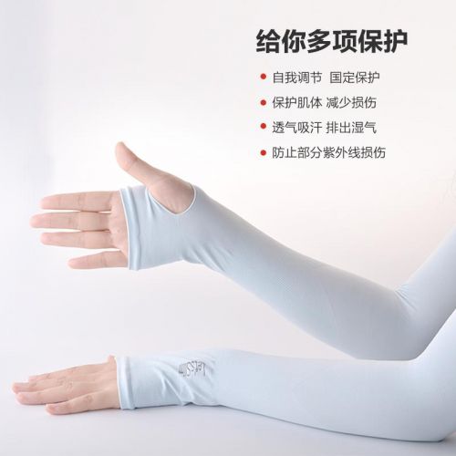 Gants pour vélo mixte - Ref 2249220